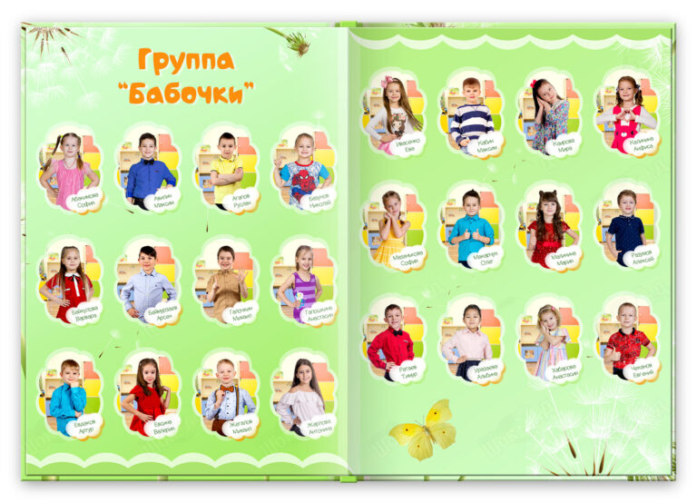 Книга Одуванчики, вариант Лайт+, разворот Виньетка