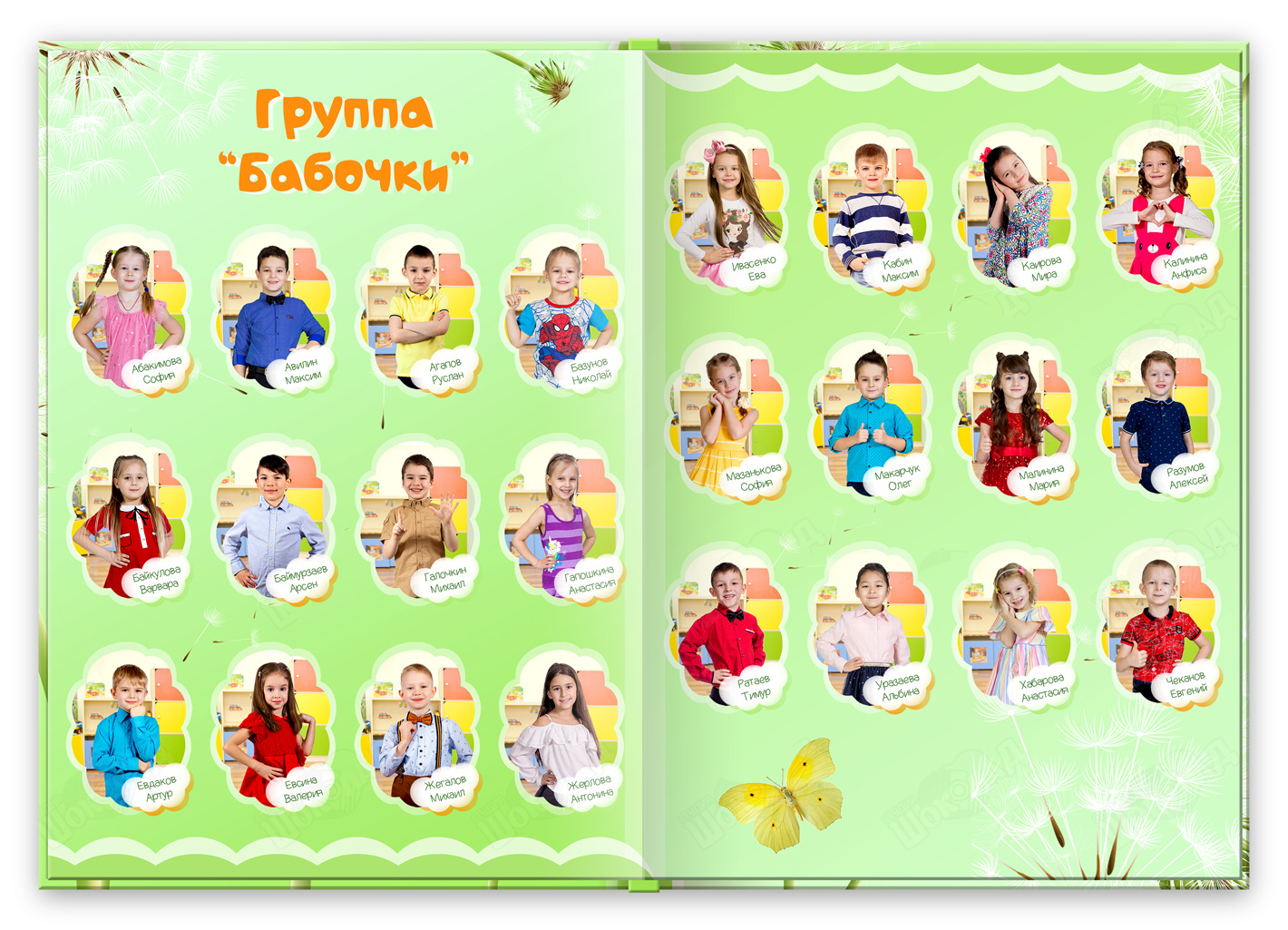 выпускная книга одуванчики 2024 виньетки