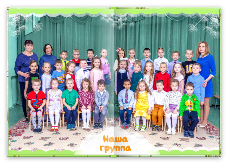 Книга Одуванчики, вариант Лайт+, разворот Общее фото