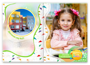выпускной альбом детский сад портрет