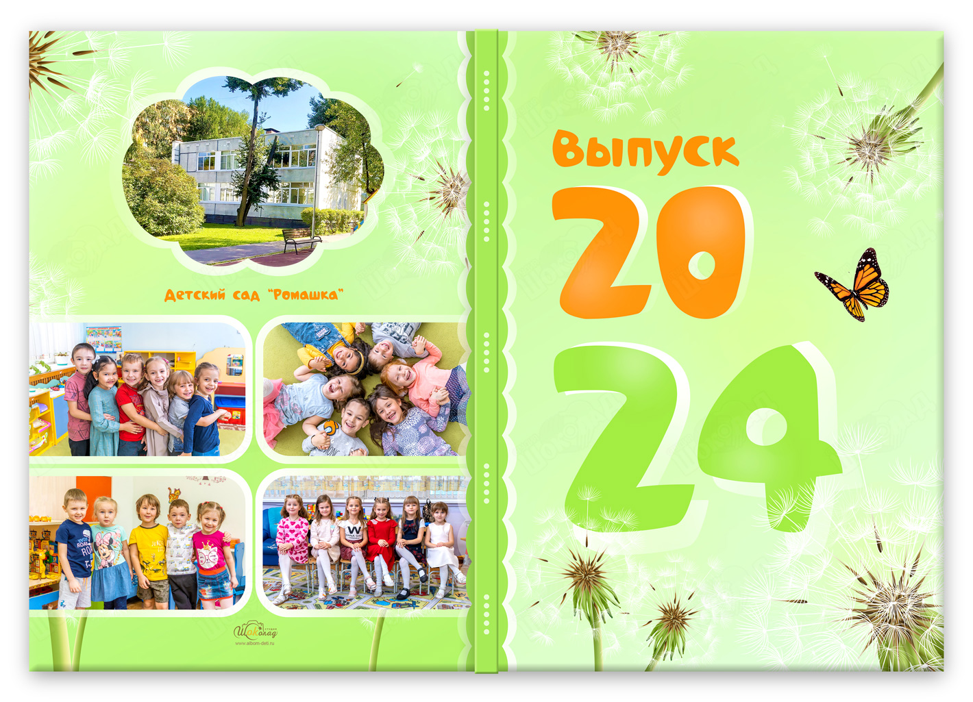 выпускной альбом одуванчики лайт