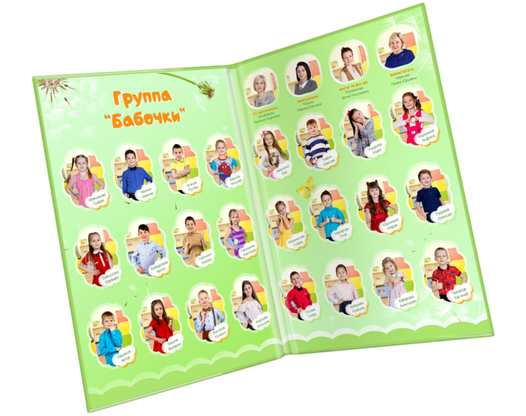 выпускной альбом одуванчики папка