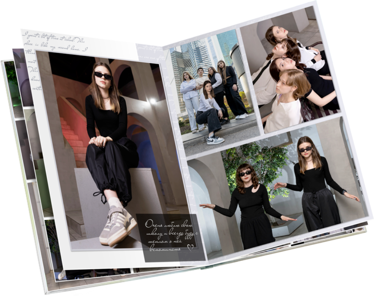 выпускной альбом студия