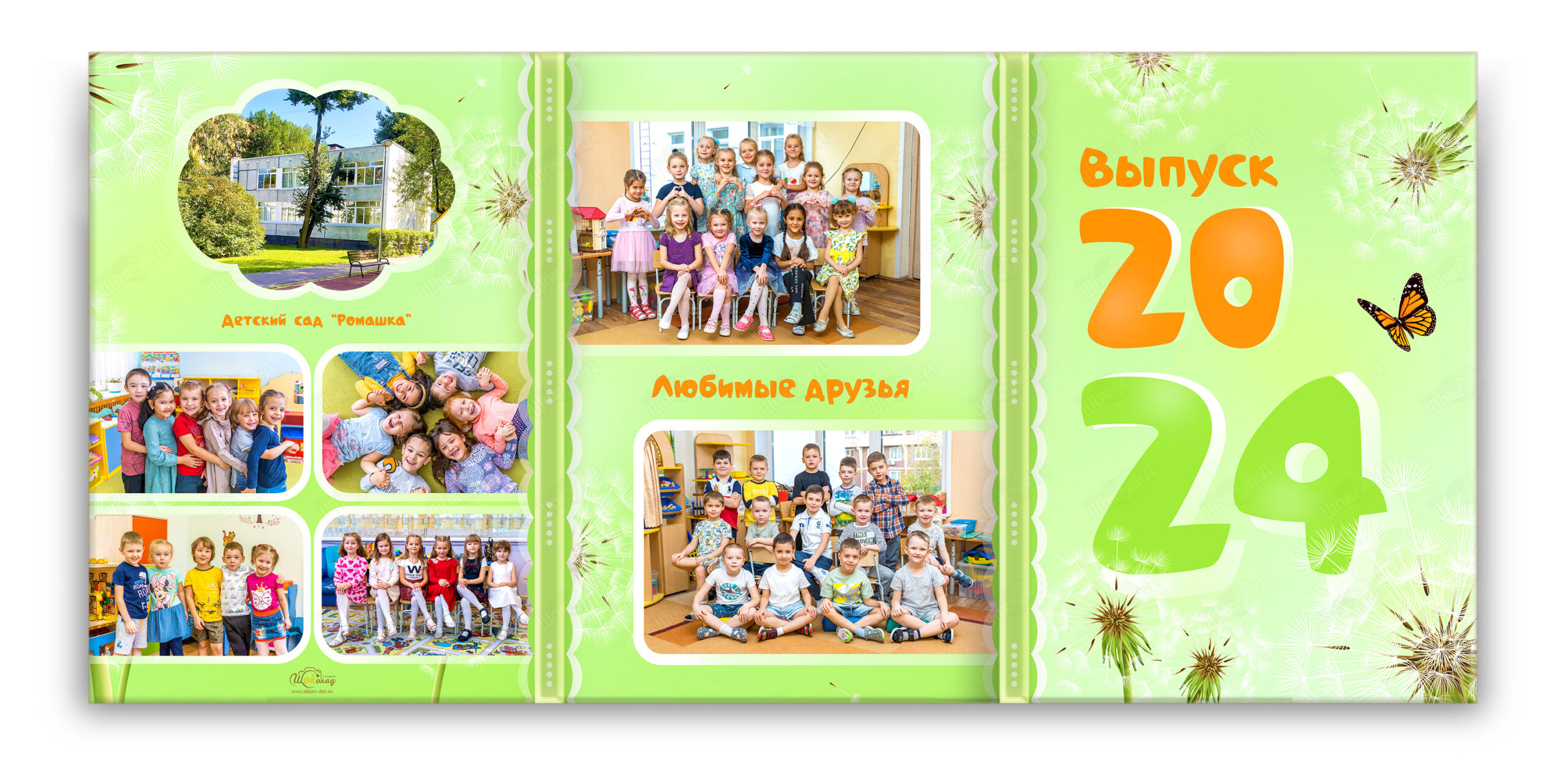 детский выпускной альбом одуванчики (4)