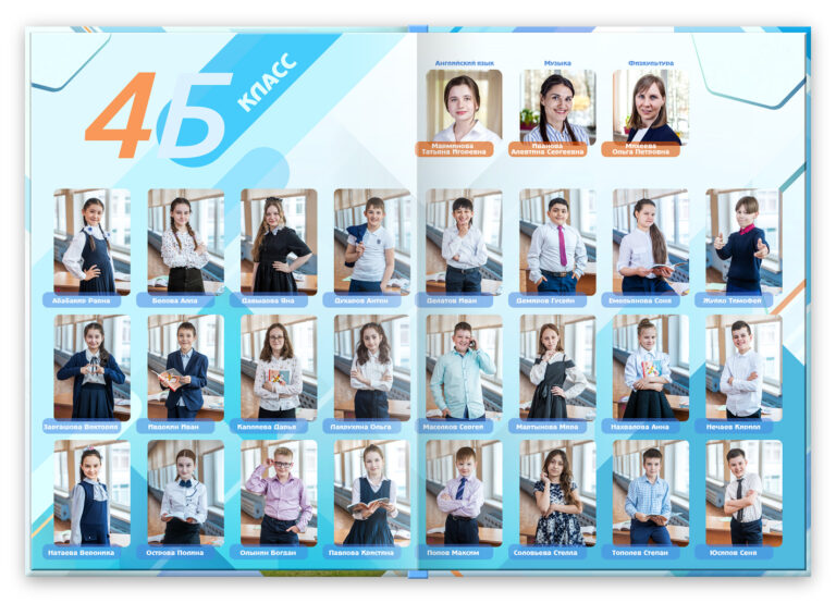 Книга Школа, вариант Базовый, разворот Виньетка новая