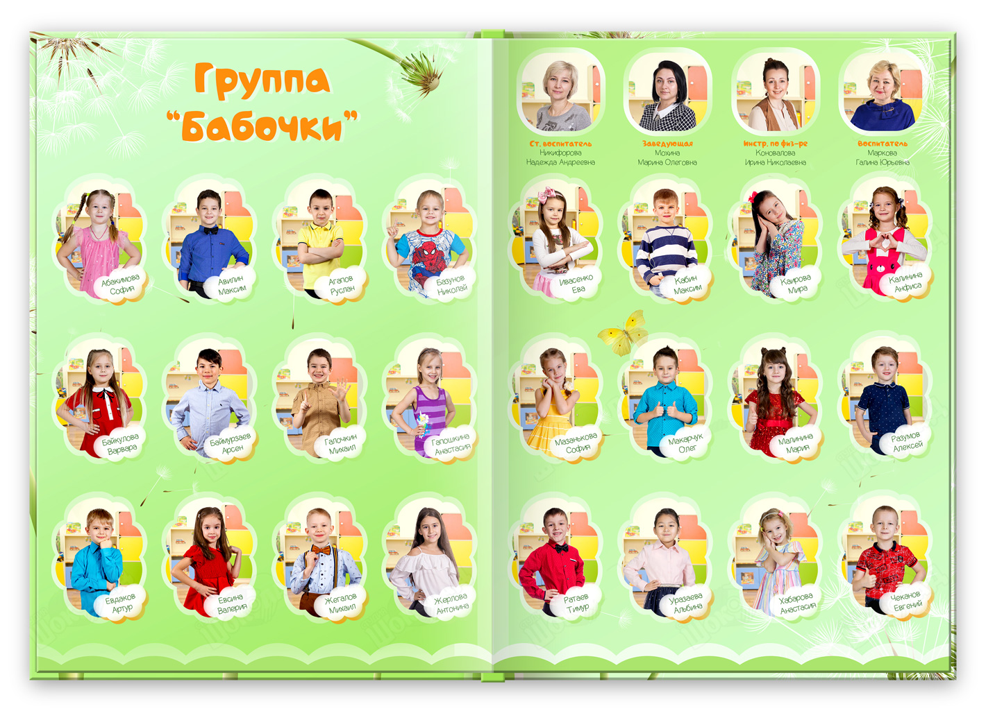 одуванчики 2024 Виньетки-1