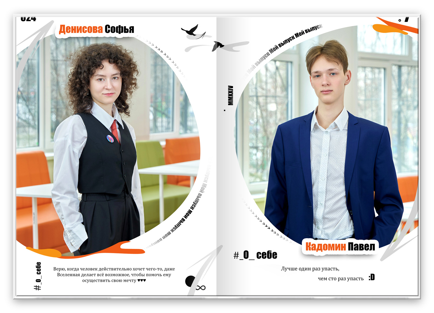 свежий большой (2)