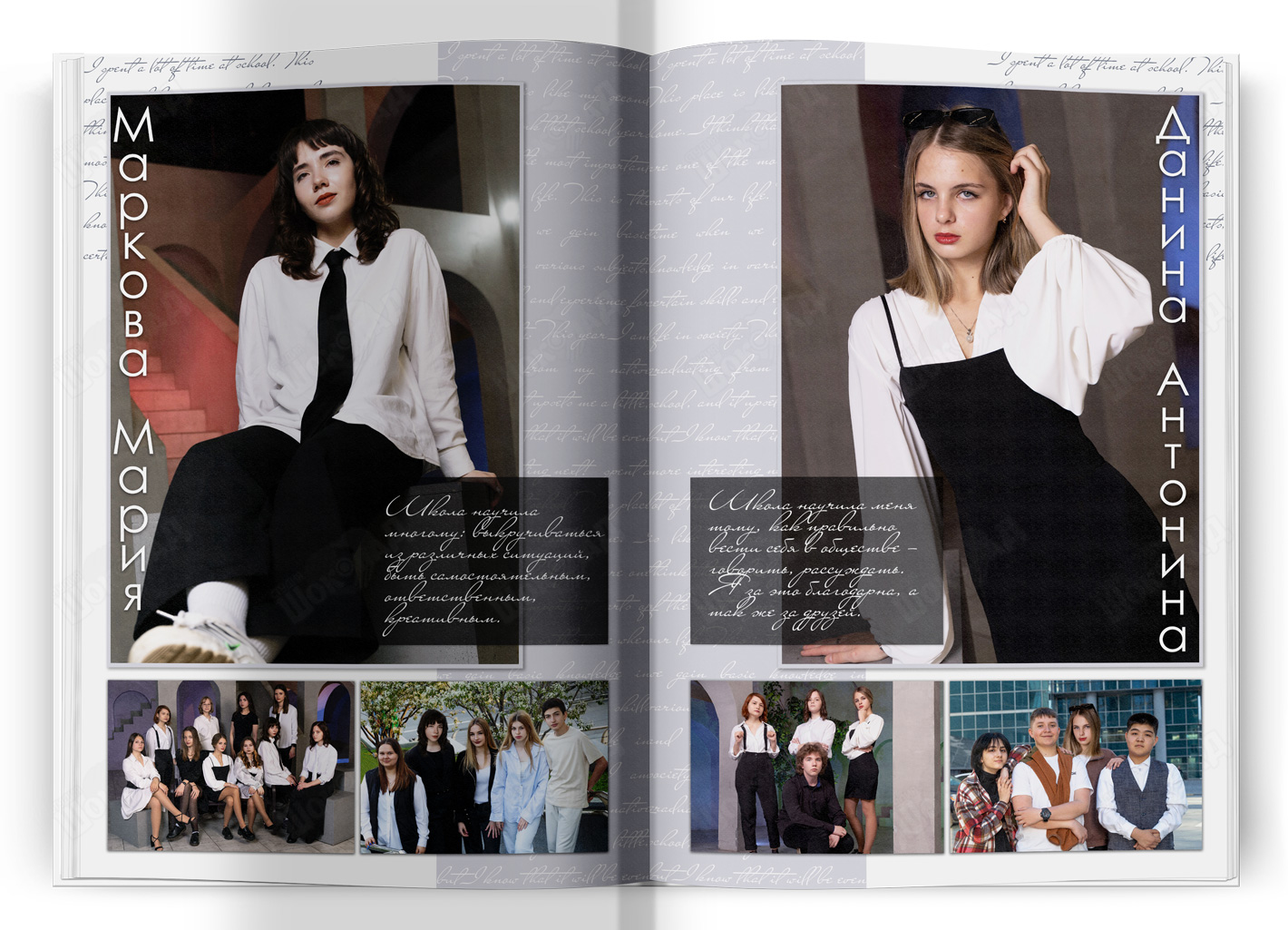 студийный фотоальбом для 11 класса (6)