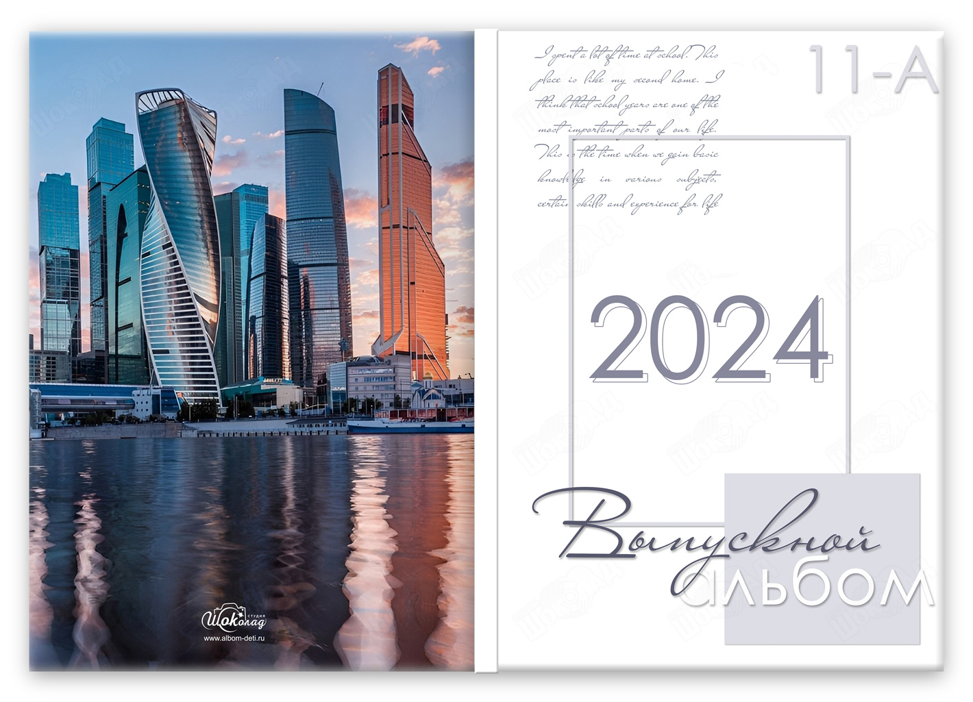 студия мысли большой (2)