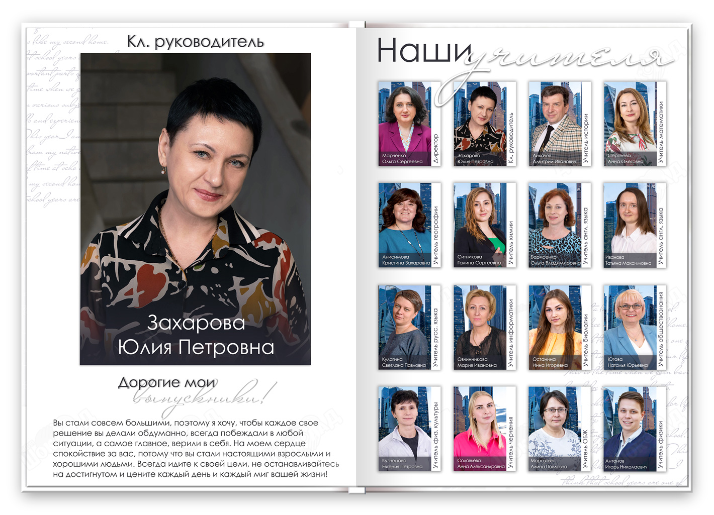 студия мысли большой (3)