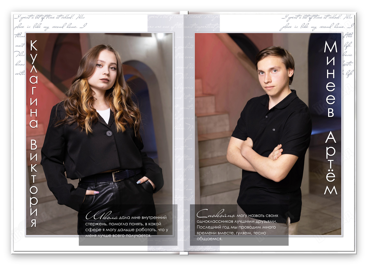 студия мысли большой (6)