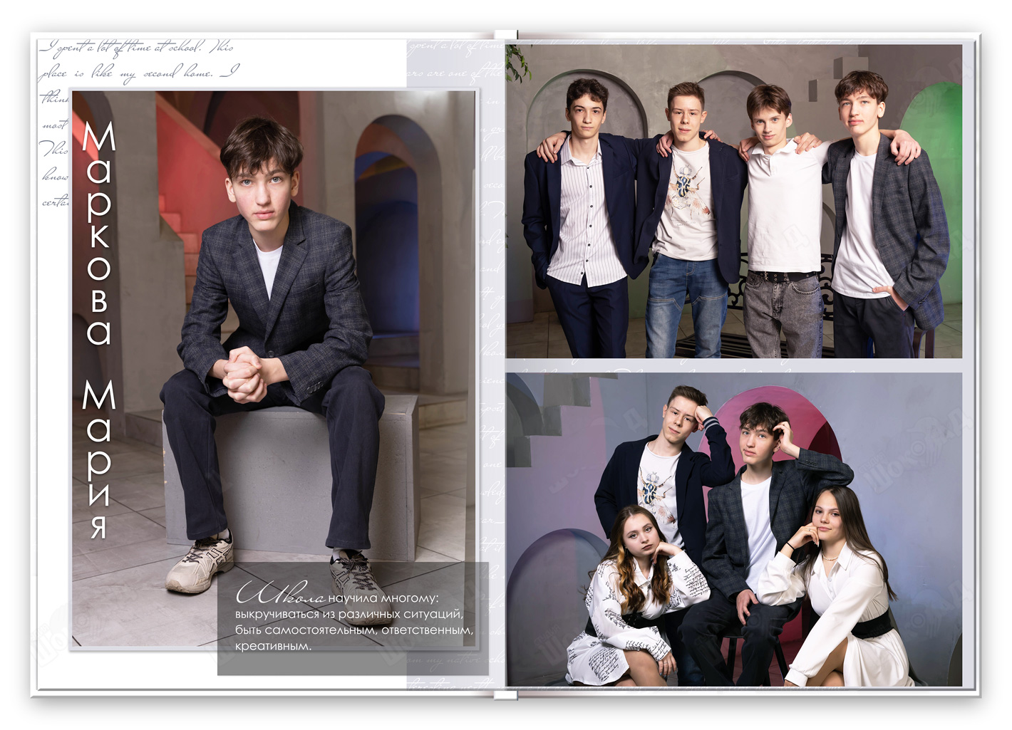 студия премиум 2024 (1)