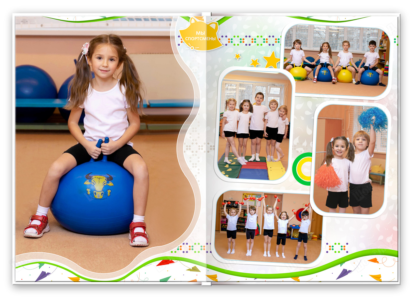5 выпускной альбом детский сад персональный спорт