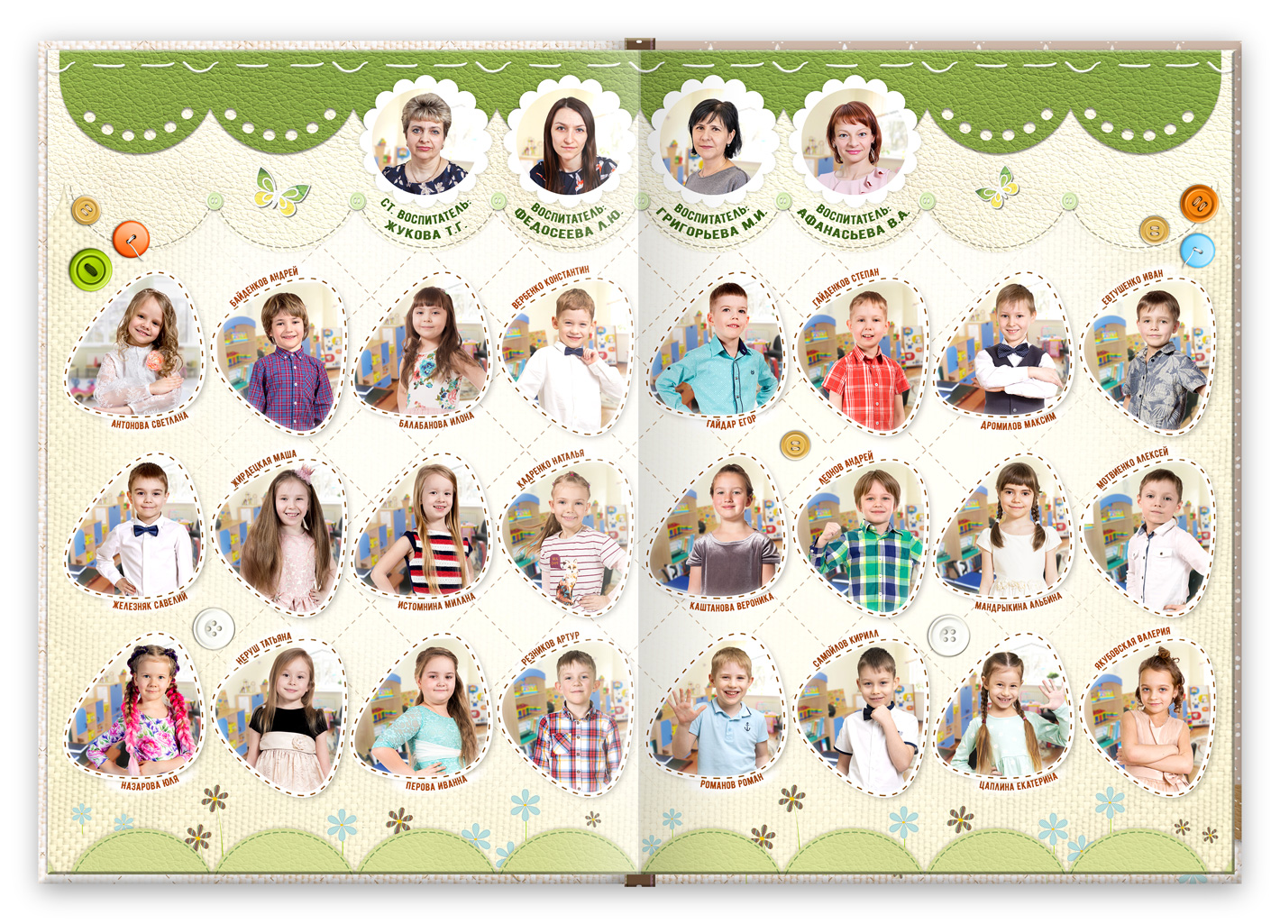 6 выпускная книга пуговки виньетки