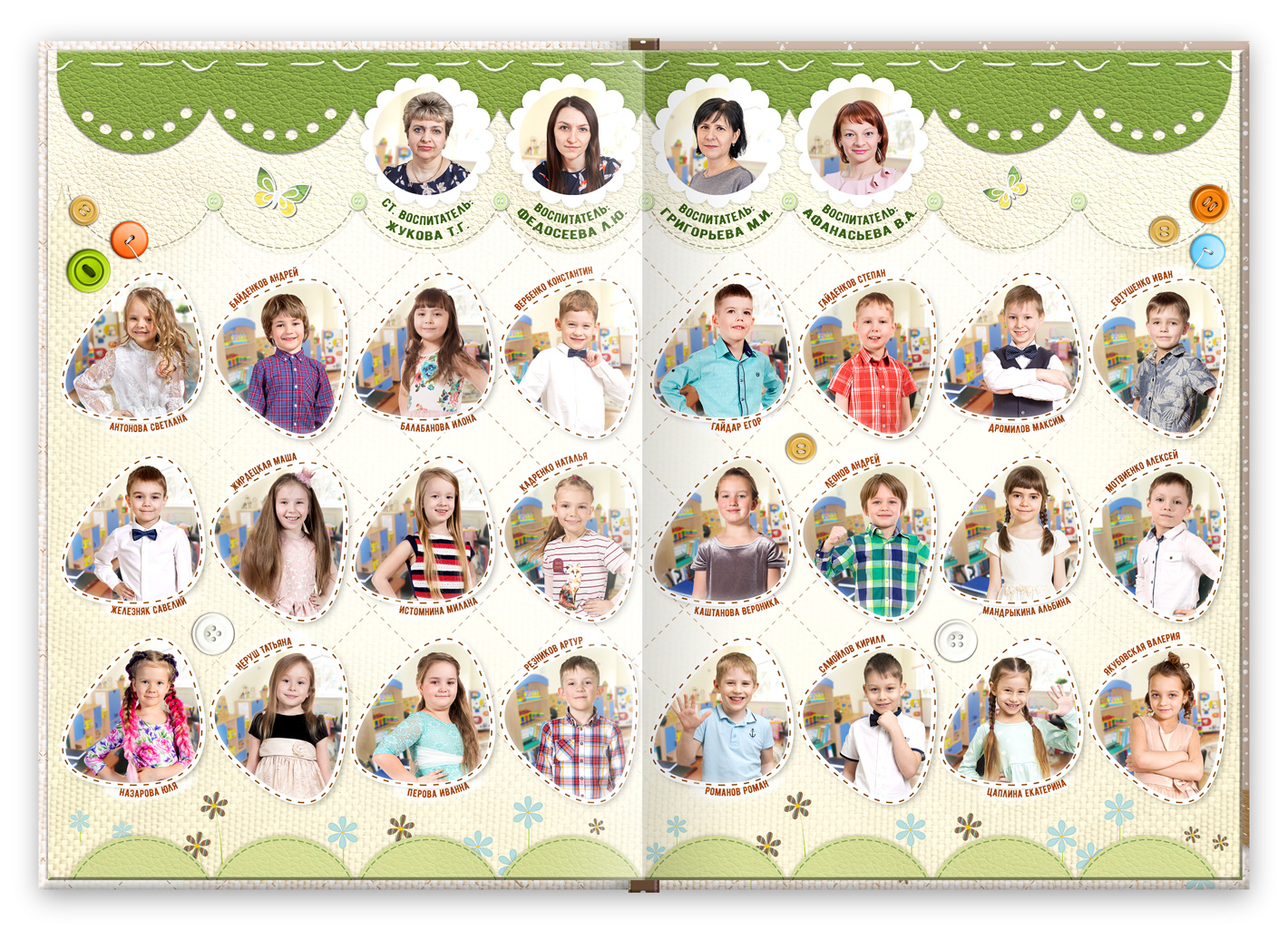 7 выпускная книга пуговки виньетки 1