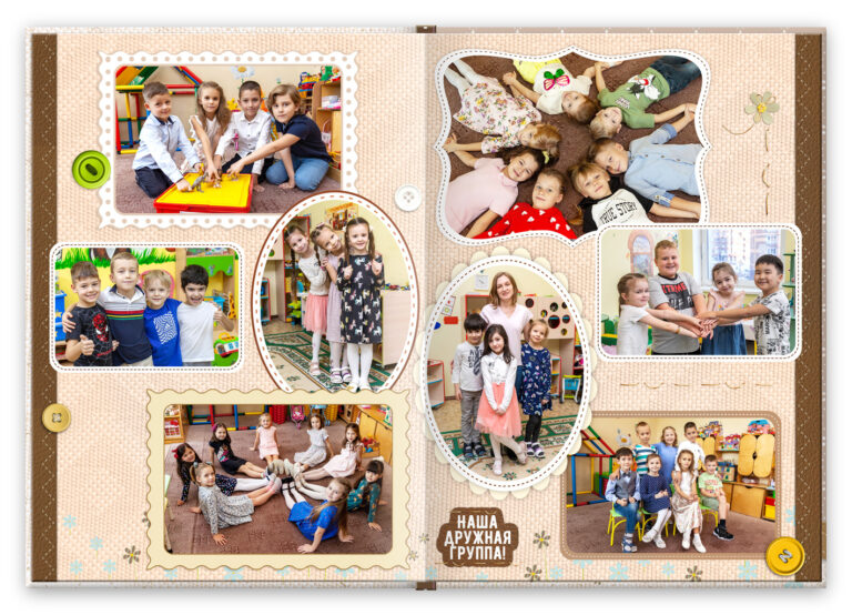 Книга Пуговки, вариант Лайт+, разворот Группа Лайт 1