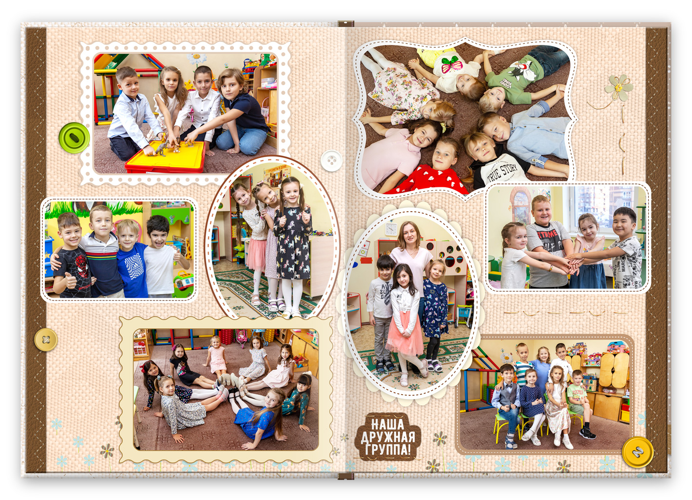 8 выпускная книга пуговки группа