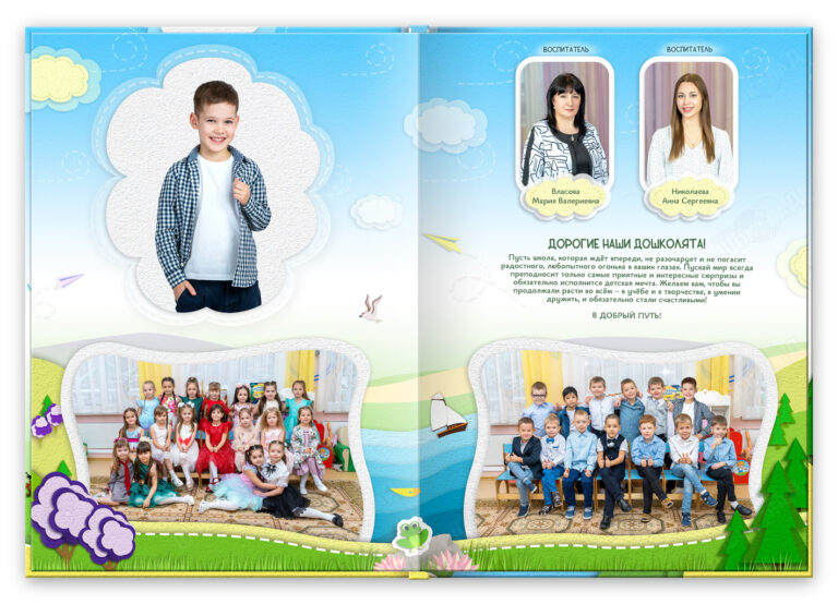 Книга Бумажки, вариант Лайт+, разворот Первый Базовый