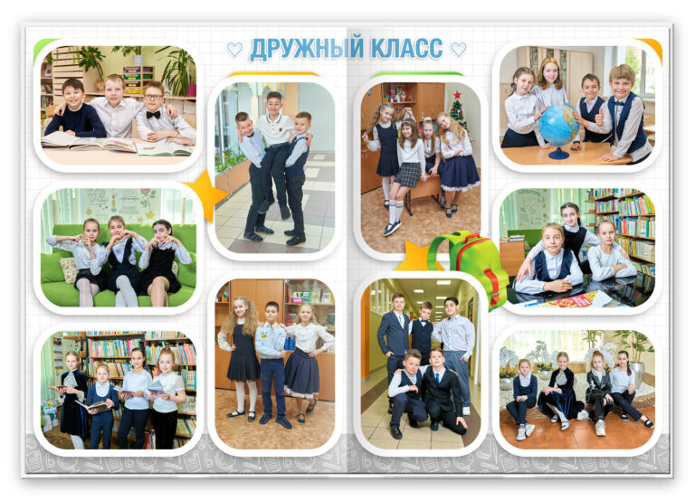 Книга Горизонты, вариант Лайт+, разворот Группа Лайт 1