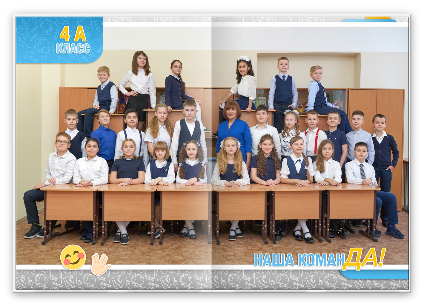 Книга выпускника "горизонты" - общая фотография