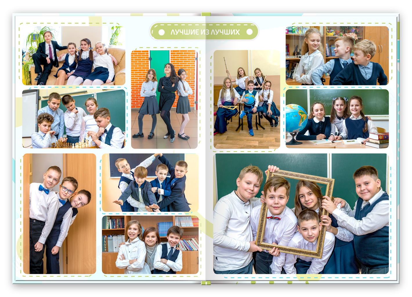 альбом выпускника легкий 4_Разворот