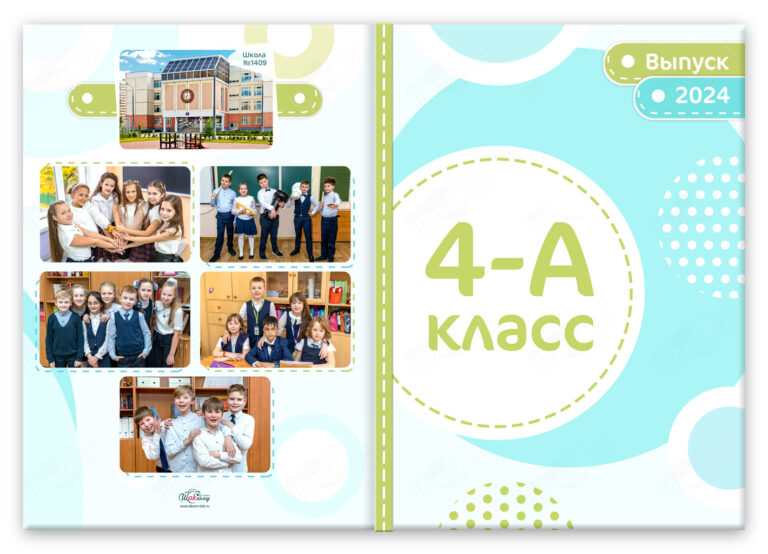 Книга Легкий, вариант Базовый, разворот Обложка база