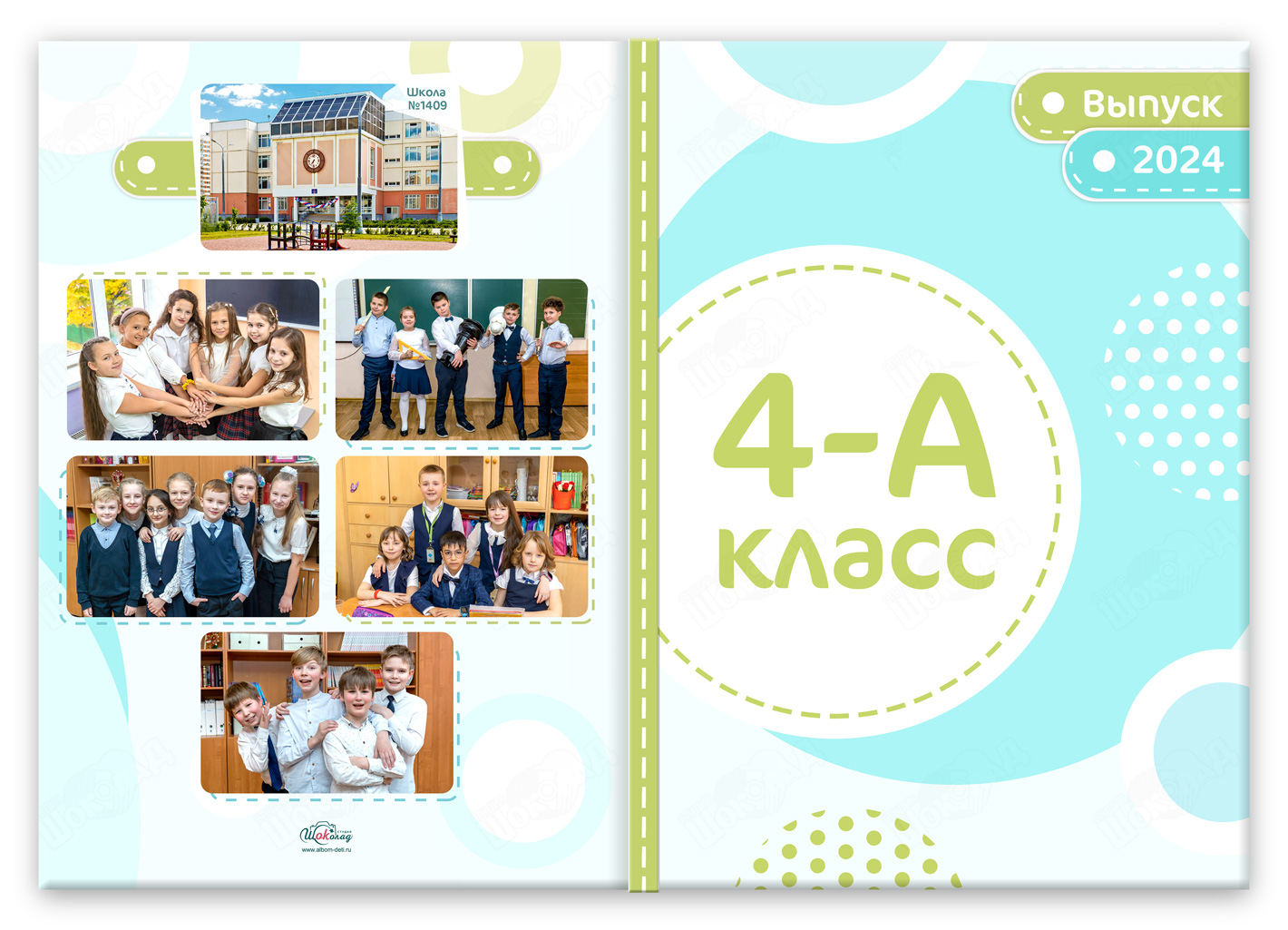 альбом выпускника легкий лайт обложка