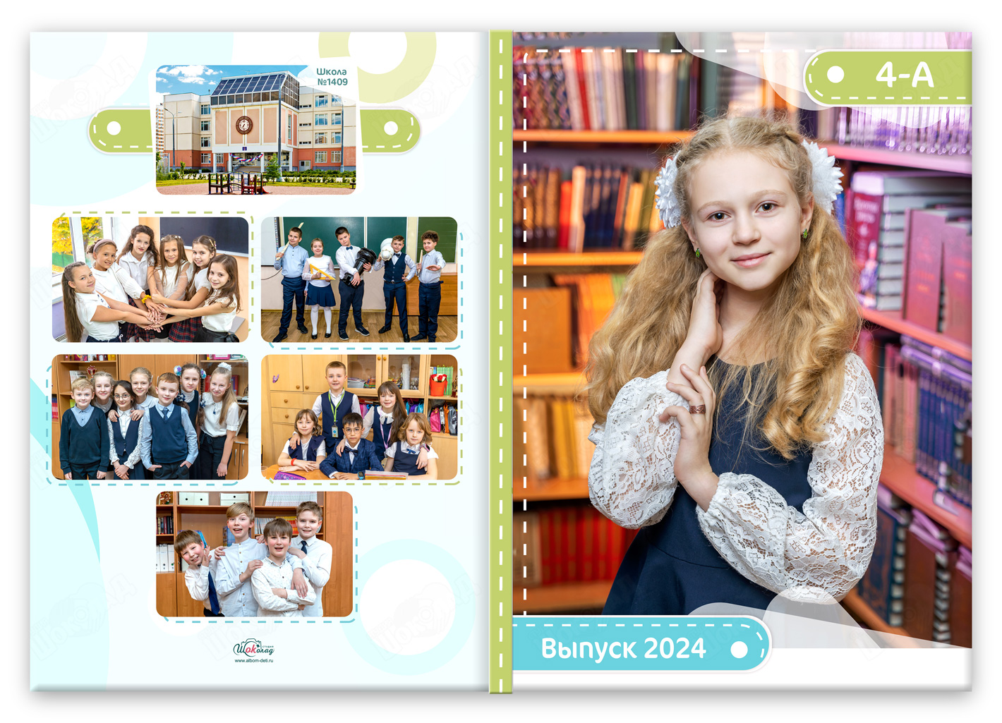 альбом выпускника легкий лайт