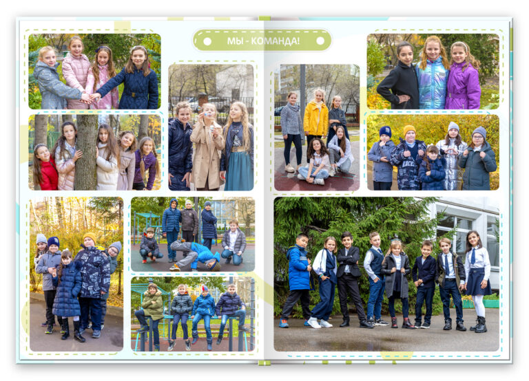 Книга Легкий, вариант Лайт+, разворот Прогулка