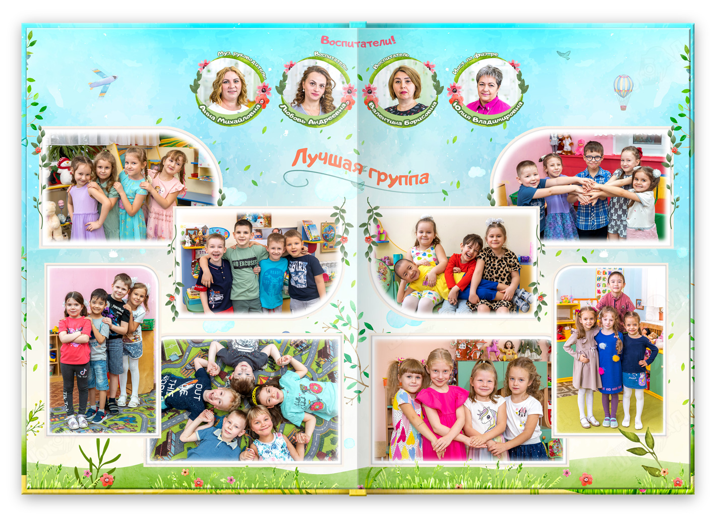 альбом выпускника радость 2024 виньетки