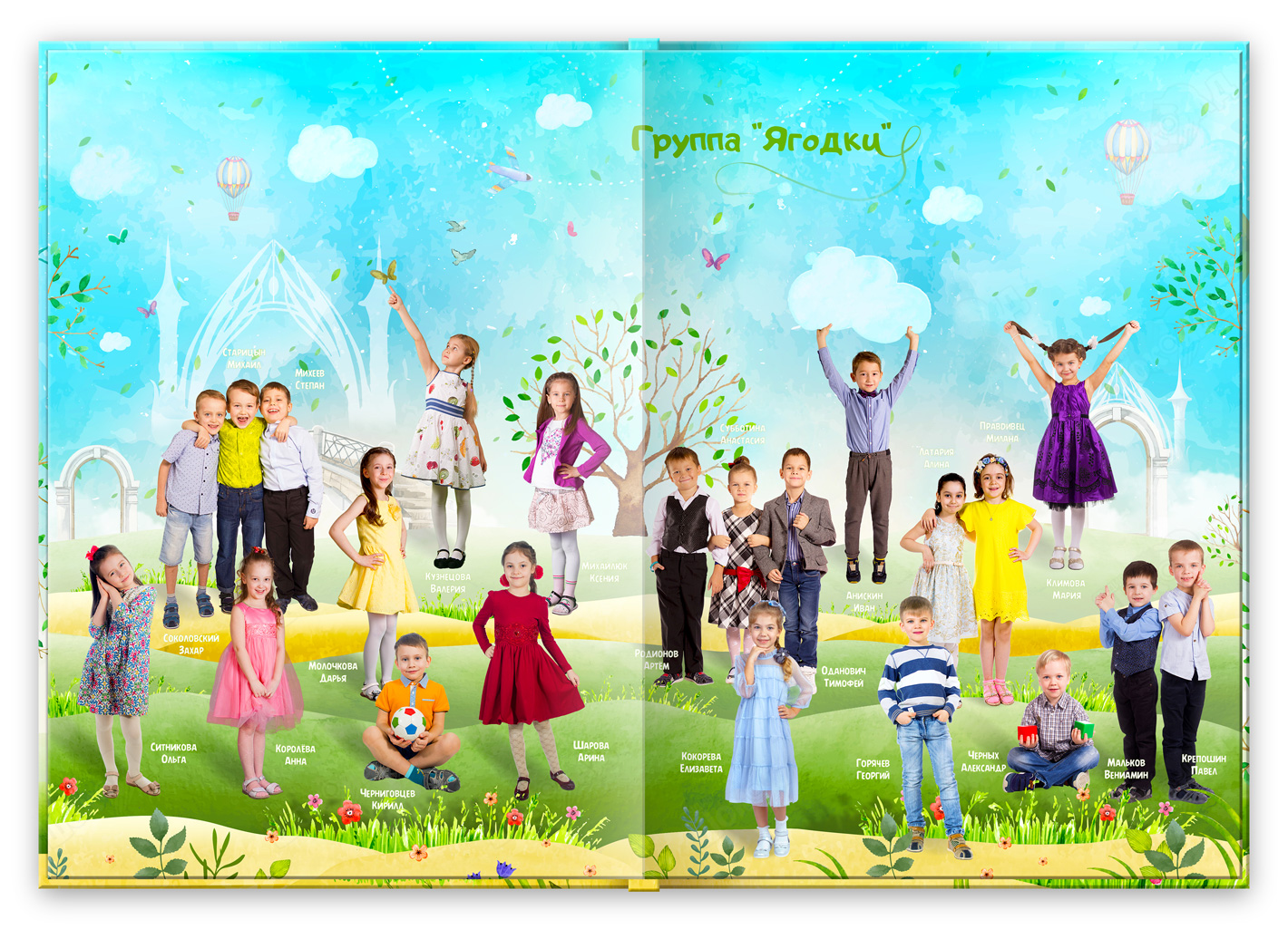 альбом выпускника радость 2024 поляна