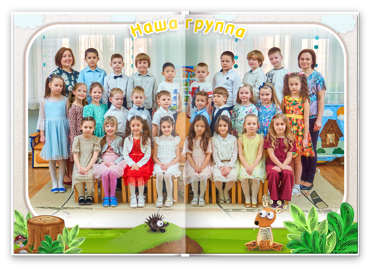 альбом выпускника солнечный общая фотография