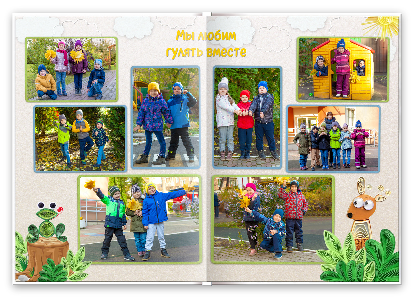 альбом выпускника солнечный разворот - улица