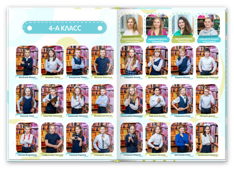 Книга Легкий, вариант Лайт+, разворот Виньетка