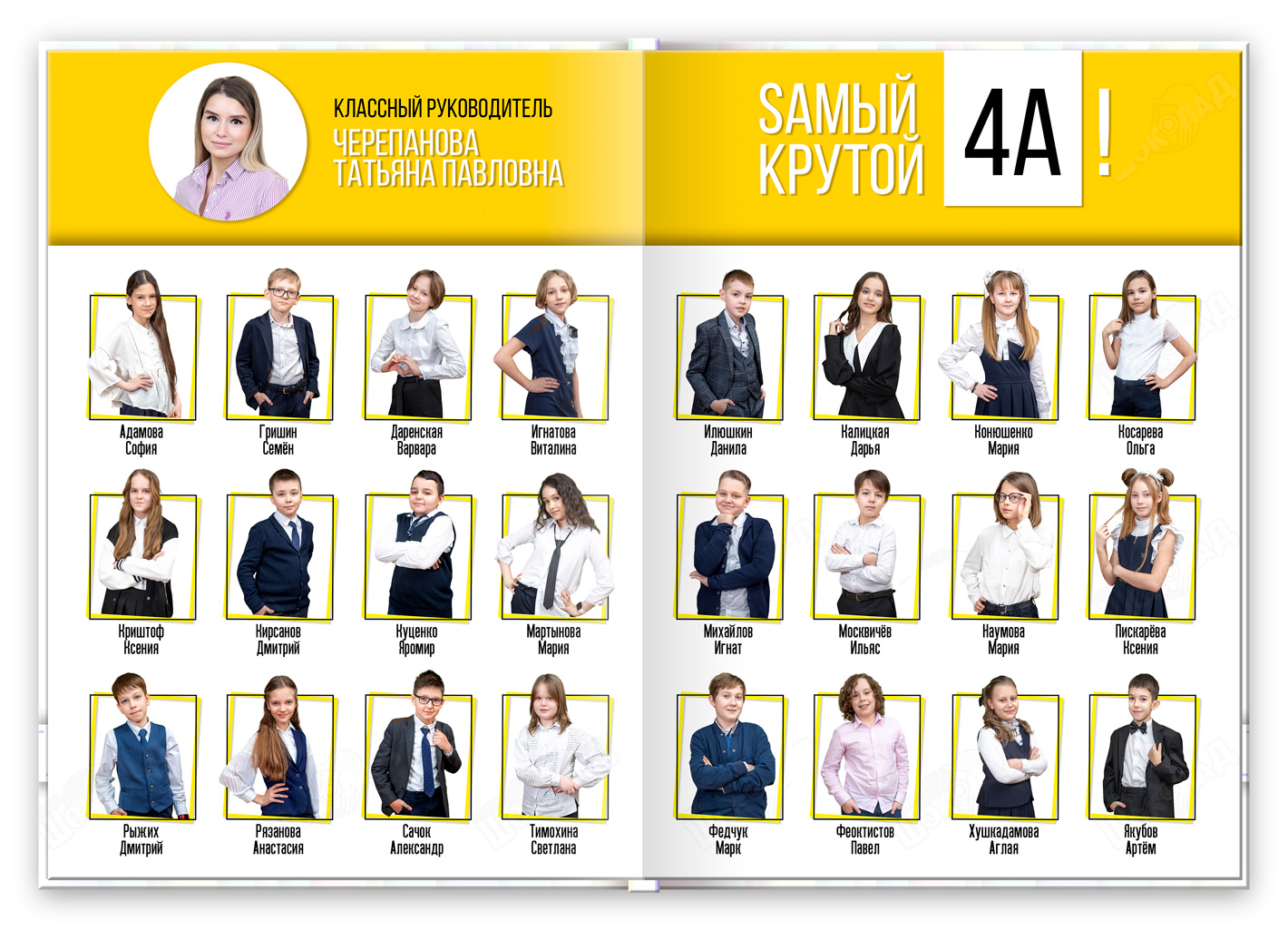 альбом для 1-4 класса глянец виньетки