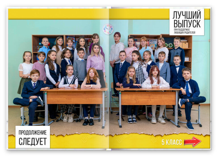 Книга Глянец, вариант Лайт+, разворот Общее фото