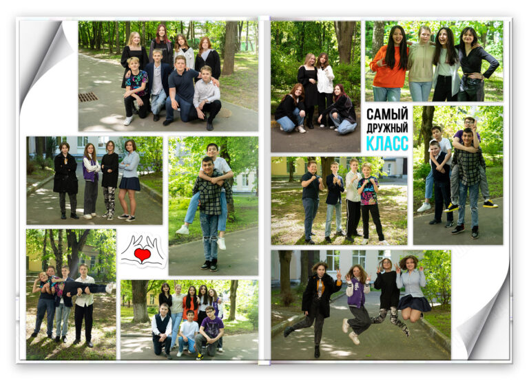 Книга Глянец, вариант Лайт+, разворот Прогулка