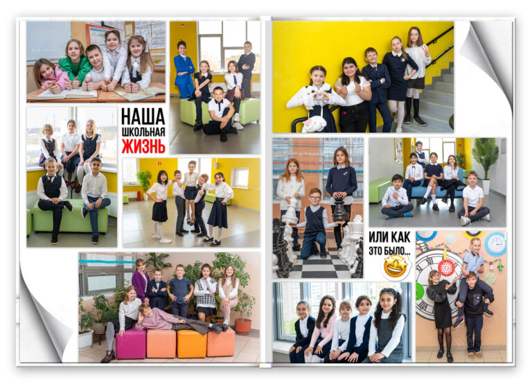 Книга Глянец, вариант Лайт+, разворот Спортзал Лайт+