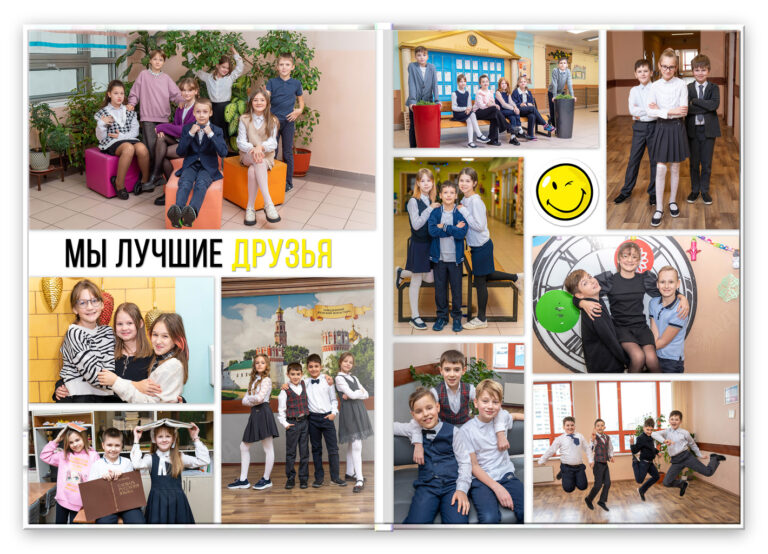 Книга Глянец, вариант Лайт+, разворот Группа Лайт 1