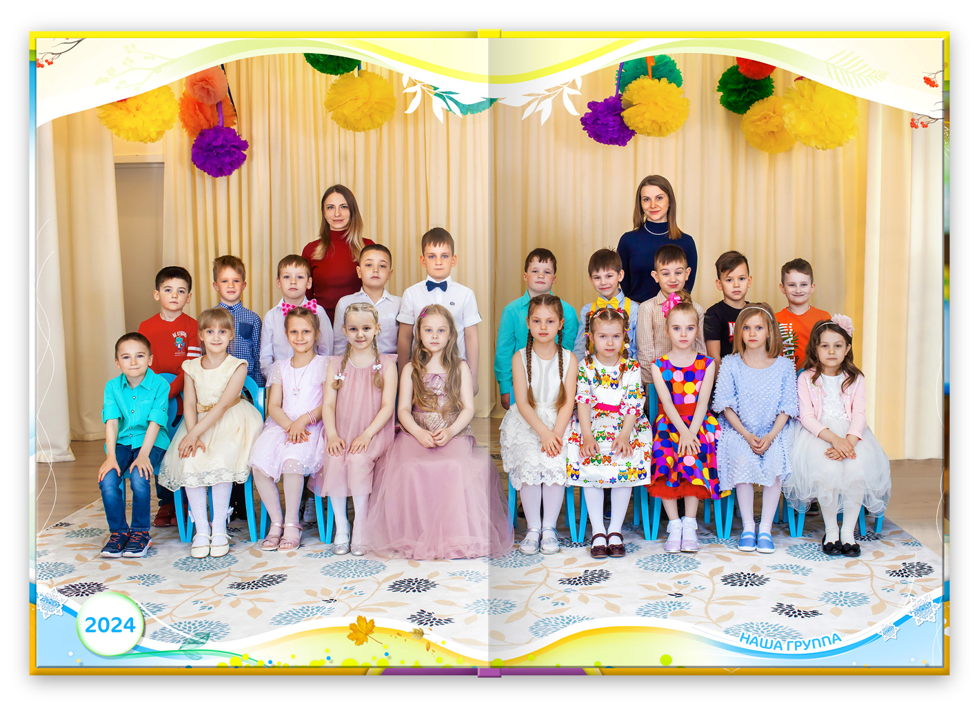 времена года 2024 общая фотография