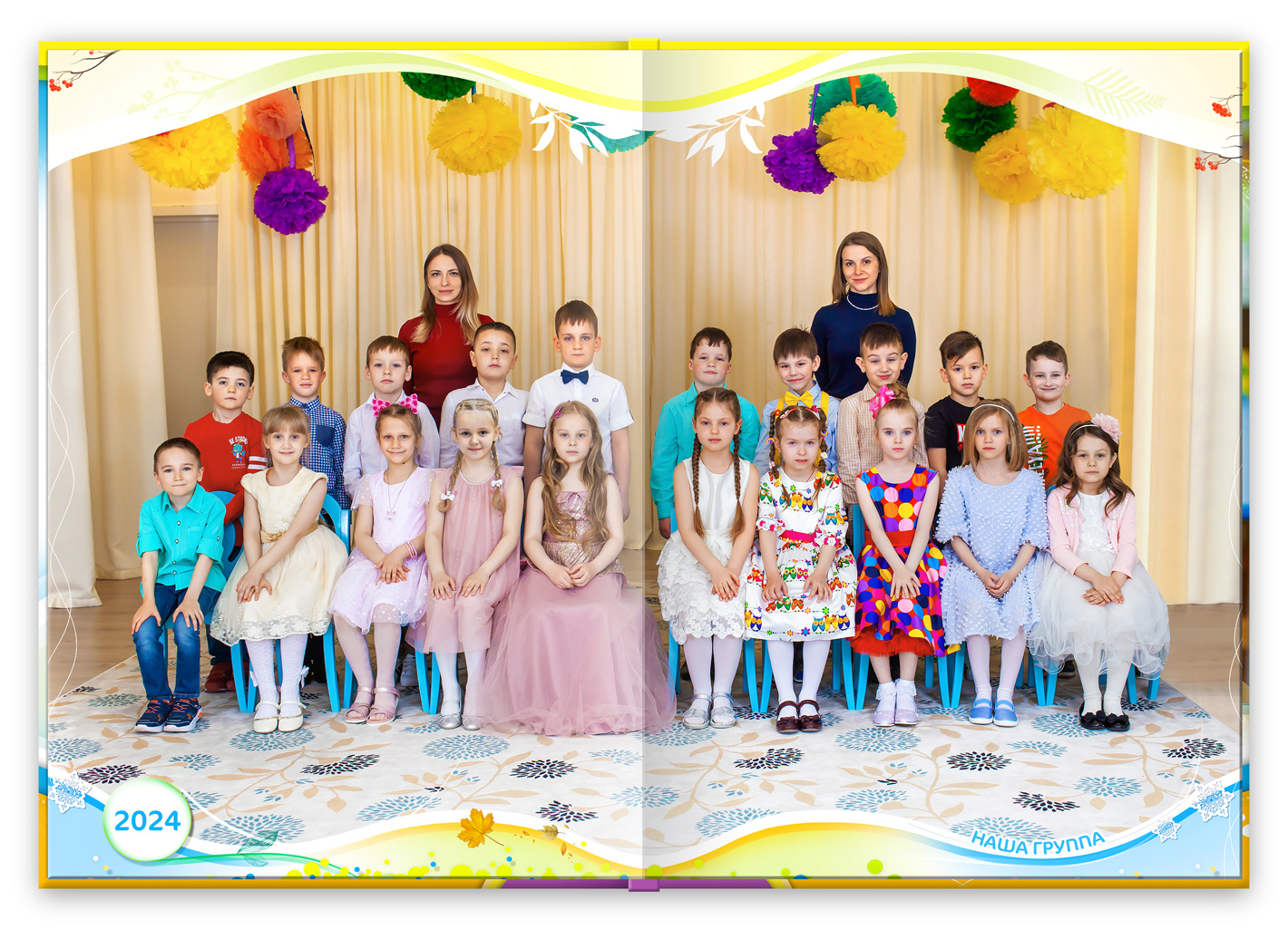 времена года альбом в садик 2024 большой (1)