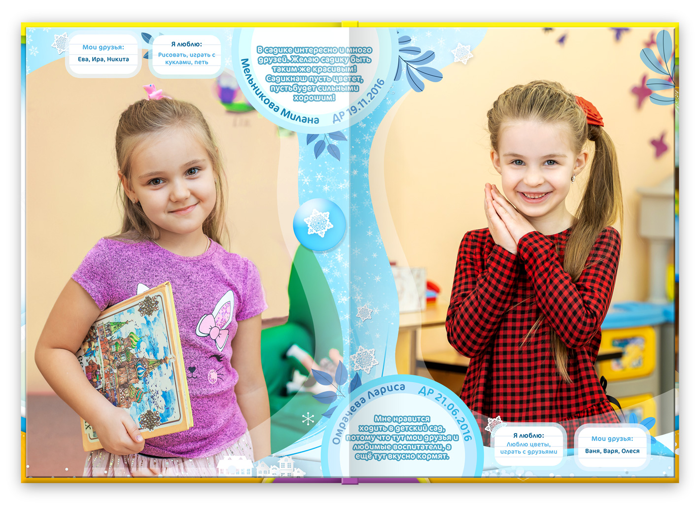 времена года альбом в садик 2024 большой (8)