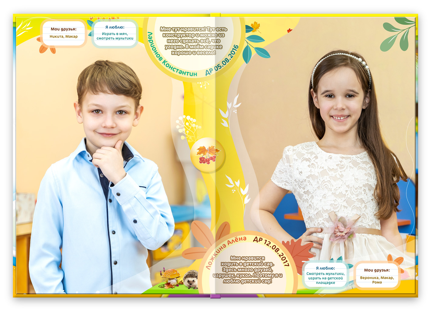 времена года альбом в садик 2024 большой (9)