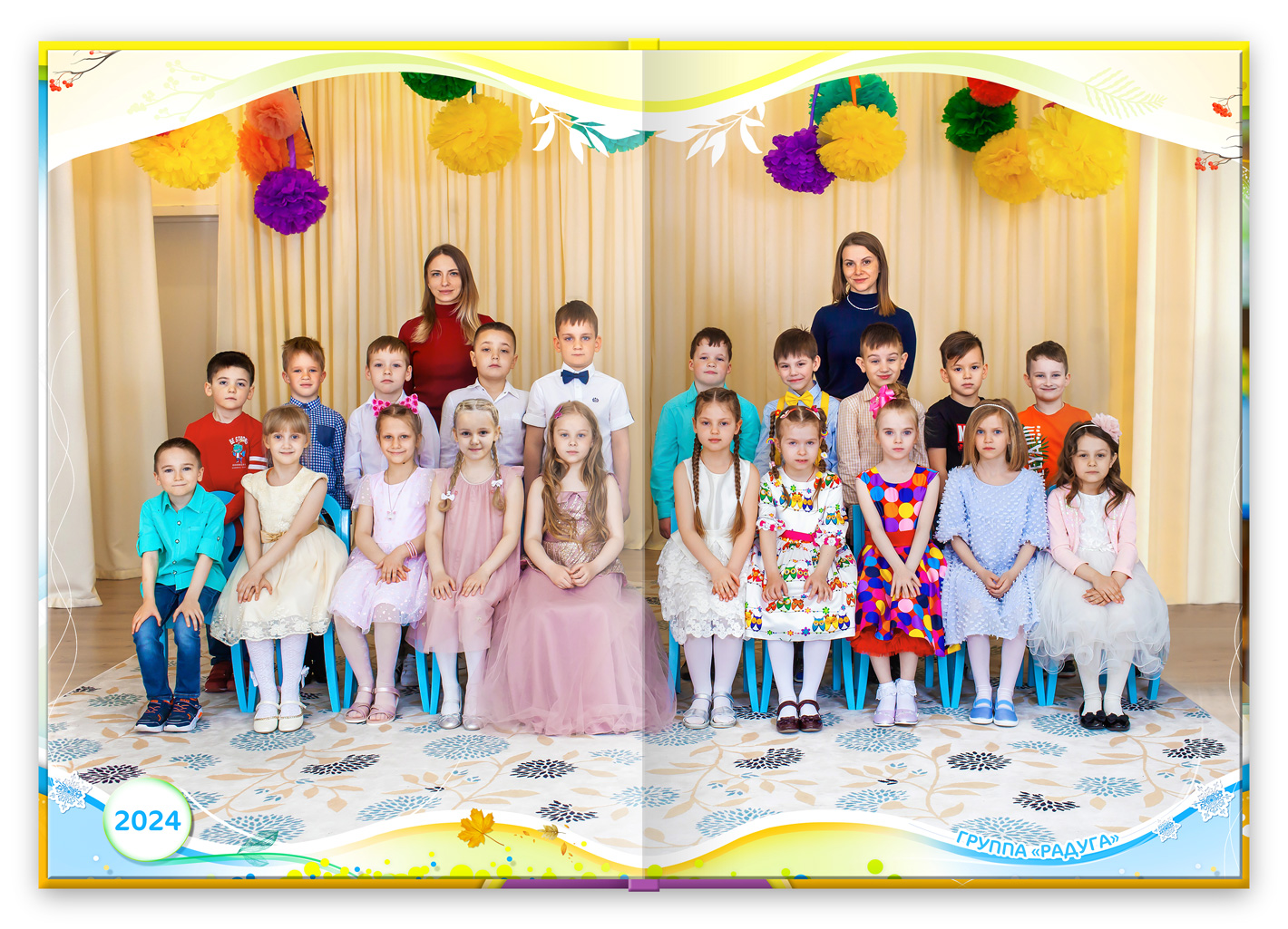 времена года большой (1)