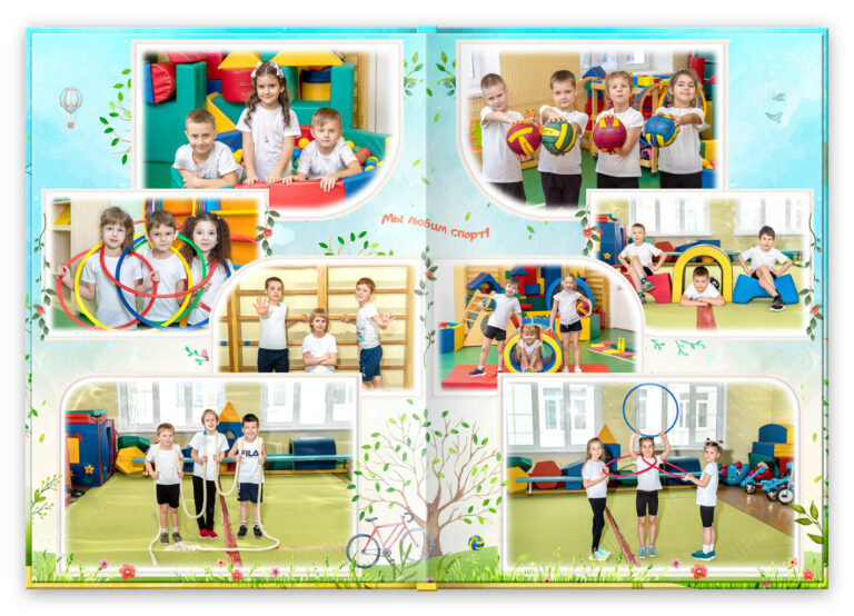 Книга Радость, вариант Лайт+, разворот Спортзал Лайт+