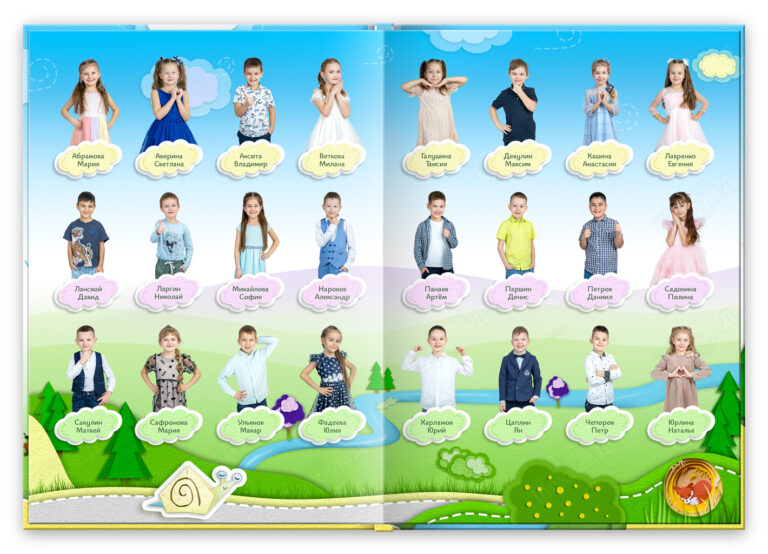 Книга Бумажки, вариант Базовый, разворот Виньетка новая