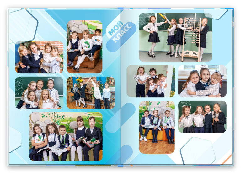 Книга Школа 1, вариант Лайт+, разворот Группа Лайт 1