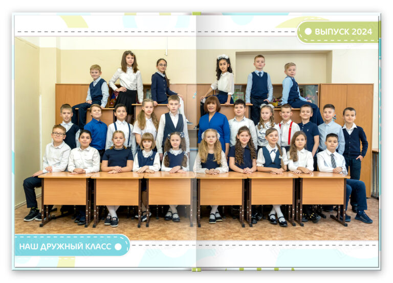 Книга Легкий, вариант Лайт+, разворот Общее фото