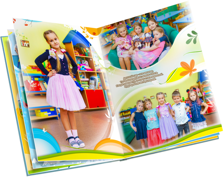 выпускной альбом для детей сада