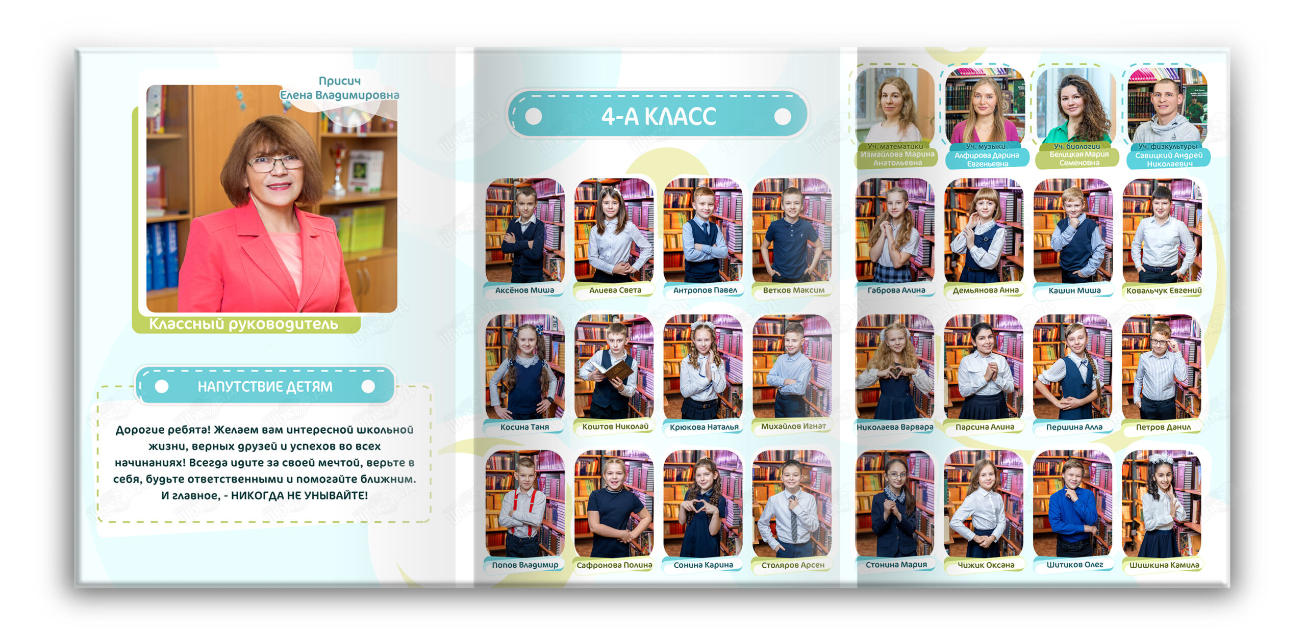 выпускной фотоальбом легкий 2024 (4)